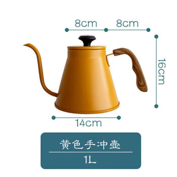 Zhawan coffee hand brewing kettle, gas stove, induction cooker, universal thermometer, slim mouth kettle, outdoor camping kettle, yellow hand brewing kettle