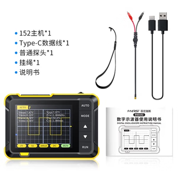 Wen yijia-dso 152 handheld small oscilloscope portable digital oscilloscope for beginners teaching and maintenance dso152 standard