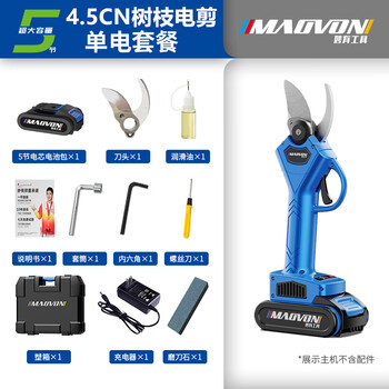 Miaoyou electric pruning machine lithium battery pruning machine fruit tree garden scissors powerful pruning shears portable thick branch shears artifact 4.5cn upgraded model + single power + 2 blades + plastic box