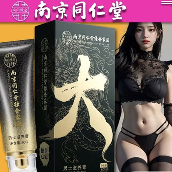 Shenlong capsule chen wenbo cordyceps tonify the kidneys and increase i thickening i large official flagship store he shengtang body care set in a box with immediate results
