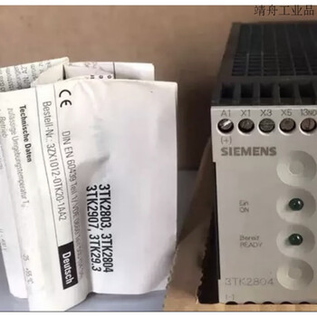 Siemens safety relay 3tk28063tk29073tk29233tk28033tk29073tk2943 3tk2943-0bb4