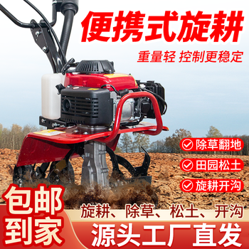 Nongbaishun's power comes from micro-tiller gasoline rotary tiller agricultural vegetable garden lightweight small ditching weeding plowing machinery four-stroke rotary tiller + furrow plow
