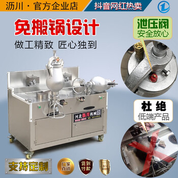 Dry-bang chicken machine equipment new type of dry-bang chicken dry-collapsed ribs popcorn machine manufacturer direct sales commercial dry-bang chestnut dark gray