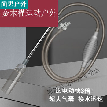 He jiagong rowing machine water pump manual water pump cleaning impurity water resistance rowing machine multi-purpose water injector rowing machine