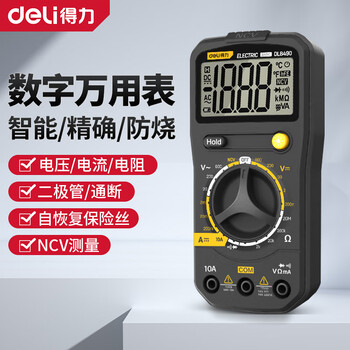Deli digital multimeter burn-proof backlight digital display high-precision multimeter ammeter multimeter dl8490 digital multimeter