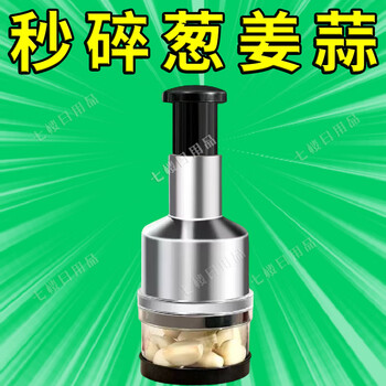 Yunmian german stainless steel pat knife cutting and pressing garlic artifact garlic pounding machine kitchen meat hammer small garlic pressing onion and ginger artifact crush it in one shot without any effort. 1 pack shipped in seconds. brand new upgrade #manufacturer concessions for immediate recovery