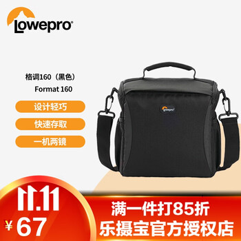 Lowepro format 160 style slr camera bag f160 shoulder photography bag crossbody shoulder photography bag style 160