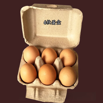 Hualeji egg tray paper pulp egg box packaging box custom shockproof express paper egg tray environmentally friendly high-end gift box 6 pieces original color egg box 45 pieces suitable for 55-68 grams of chicken