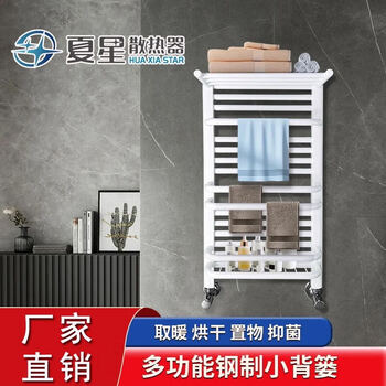 Xia xing radiator back basket bathroom back basket radiator basket back home plumbing steel shelf bathroom radiator roman white 400x600mm