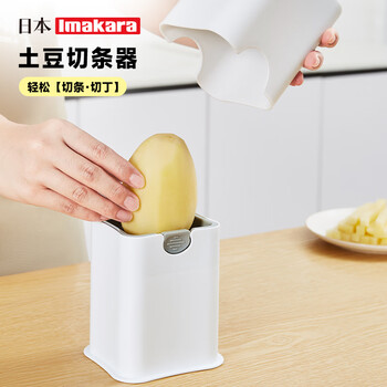 Imakara japanese potato slicer slicer home cut cucumber radish potato lettuce slice machine french fries slicer