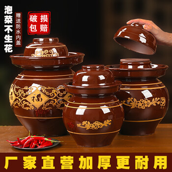Zhang's ceramics sichuan pickle jar household earthenware old jar pickle jar sealed earthen jar special pickle jar ceramic pickle jar 6 catties pickle jar with inner cover