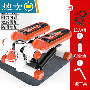 In-situ running stepper for women's home mountain climbing treadmill sports fitness equipment small machine shock-absorbing orange with silicone oil tool + drawstring + ground