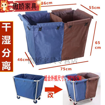 Weekend island thickened hotel room work cart conical sorting recycling cart linen cart bag storage cleaning cart canvas bag two-color dry and wet separation conical bag others