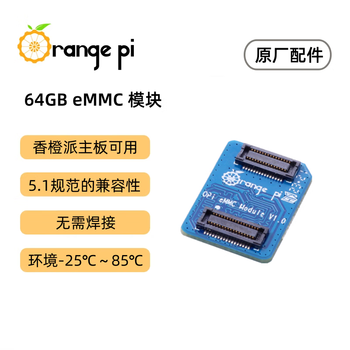 Orangepi orangepi 5plus development board rk3588 chip eight-core 64-bit supports 8k video decoding 2.4ghz main frequency 64g emmc module