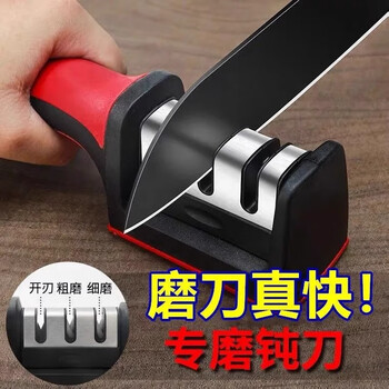 Chenzhou island knife sharpener quick knife sharpener whetstone hotel kitchen household multifunctional quick diamond sand kitchen knife sharpening 5 seconds speed sharpener (red and black model) 1 pack