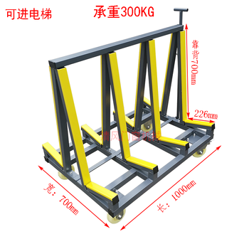 Door and window glass rack turnover rack iron plate conveyor rack glass trolley logistics transport vehicle slate transfer vehicle 1 meter a-type glass rack can enter the elevator