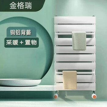 Kingery radiator copper aluminum small basket radiator household plumbing bathroom heating towel rack multi-functional storage rack 400*600
