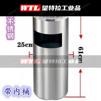 Cigarette butt trash can floor-standing ashtray vertical outdoor cigarette butt outdoor cigarette butt extinguisher ash column cigarette butt collector k74-sand steel round 25*61