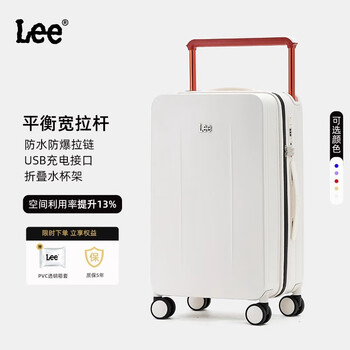 Lee balanced wide trolley suitcase women's password suitcase 20-inch boarding case new trolley case men's large capacity pearl white 20-inch wide trolley + charging + cup holder
