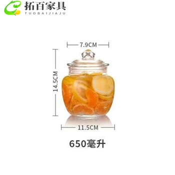 Baishengniu transparent glass jar household pickling sealed jar pickle glass bottle with lid pickle small pickle jar storage jar small glossy model 650 ml (1 piece)