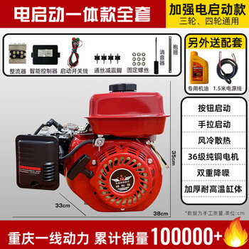Baique variable frequency gasoline range extender electric three-wheel four-wheel four-stroke battery 48v60v72v universal pure copper motor enhanced electric start 3000 watts 0 fault integrated model