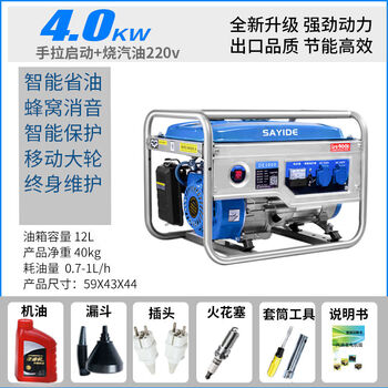 4kw gasoline generator 220v household outdoor small 3/5/8kw 10 kilowatt 380 volt frequency conversion fuel-saving three-phase 4000w hand start + burning gasoline