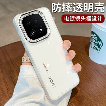 Shell yun is suitable for iqoo15 mobile phone case, new transparent silicone iqoo13 special case, vivo all-inclusive anti-fall protective cover, high-end iqoo12 simple niche soft shell for men and women, transparent white - does not block the breathing light iqoo15