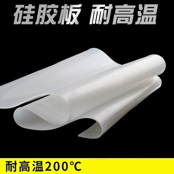 Tian shiji silicone plate high temperature resistant insulating anti-slip gasket silicone pad/0.5/1/1.5/2/35/6/8/10mm supports non-standard cutting. contact customer service white