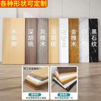 Yusenyi desktop board computer desk table rectangular countertop wooden desk individual board panel panel dining table table customized 80x60 (1.6cm thickened board) dark walnut supports customization for other colors contact customers