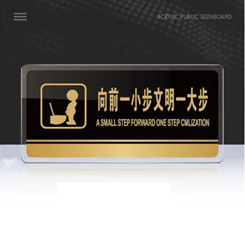 Cheetah lion acrylic one small step forward civilization one big step bathroom urinal bathroom tips wall sticker 20*10cm