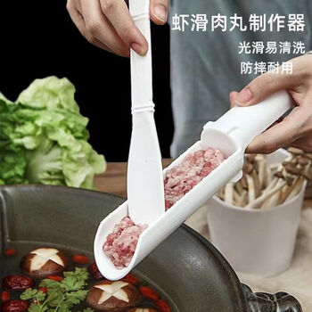 Beimuxing meatball maker home meatball shrimp sliding spoon meatball artifact for making meatballs spoon tableware spoon special 1 stuffing spatula + 1 spatula meatball maker