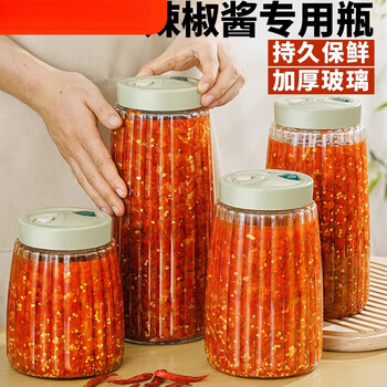 Uoso chili sauce special jar glass pickle jar household pickled pickles sauerkraut jar food grade sealed fermentation empty jar double exhaust valve two pack 1400ml
