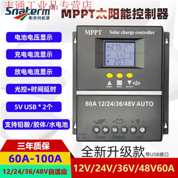 Solar controller mppt 80a100a charging photovoltaic panel usb interface 12v24v36v48v60a
