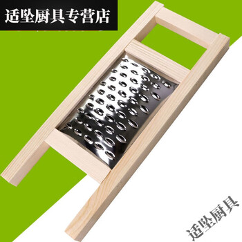 Tuojin wood scraper flat hole stainless steel grater potato shredder vegetable cutter pickles pickle flat hole scraper