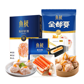 Yuji hot pot set meal 470g crab sticks, fish roe and shrimp paste, meatball set, malatang