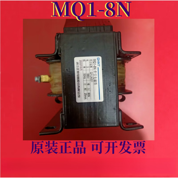 Original chint yuefeng mq1-8n 5131 1.5n 15n 3n 5141 5n ac traction electromagnet mq1-8n_220v_yuefeng