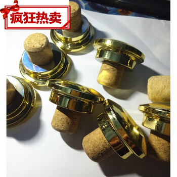 Shantou lincun foreign wine bottle lid plastic lid cork lid 3 catties 6 catties bottle cork bottle lid golden cork 2 mm 10 pieces
