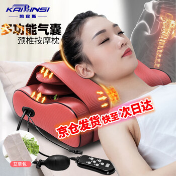 Kempins cervical spine massager, shoulder and neck massager, multi-functional household neck, shoulder and whole body hot compress, kneading massage pillow, massage chair cushion, birthday and holiday gift for parents and elders, champagne color airbag remote control