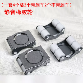 Yusenyi large load-bearing and heavy-lifting artifact fish tank refrigerator washing machine base mobile universal pulley to move bedside table labor-saving support rubber silent mobile straight wheel set of 4 load-bearing 400kg 4 layers 1 layer + 1x1 no. 1 1 layer + 1x1 no.
