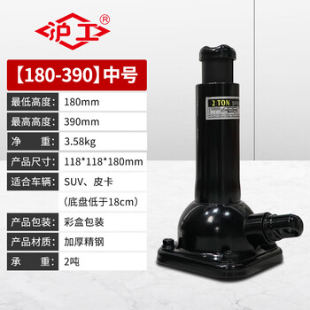 Hugong tower jack spiral vertical gear type mechanical hand jack extended type 2 ton t jack medium 180-390mm2 ton double section spiral jack