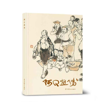 Liao mei 32 carat round ridged fine painting by cheng shifa 