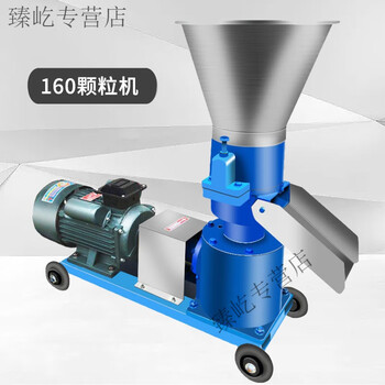 He jiangong feed pellet machine for household small-scale breeding of cattle, sheep, pigs, chickens, ducks and fish special corn straw pelletizing machine 160 type pellet machine single machine without motor thickening
