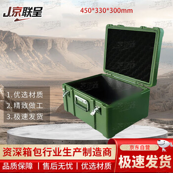 Jingliancheng rotational molding box 450*330*300mm rotational molding box equipment box material box equipment box feeding box storage box