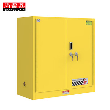 Shangliuxin yizheng safety cabinet pp lined acid and alkali resistant reagent cabinet 1120*1090*460mm 30 gallon yellow ga double lock explosion-proof cabinet