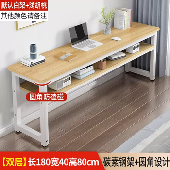 Yusenyi desk rectangular computer room desk office desk bedroom home desk workbench long student (double layer) length 180 width 40 height 80 (default light walnut white frame)