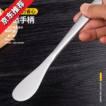 Indigo dumpling spoon food grade stainless steel filling spoon stuffing dumpling stuffing household wonton thickened press 1 pack upgraded lengthened and thickened version