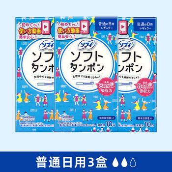 Unicharm unicharm tampons, catheter type, built-in swimming special menstrual heavy flow aunt napkin, 3 boxes, total 30 pieces/amount, for general daily use
