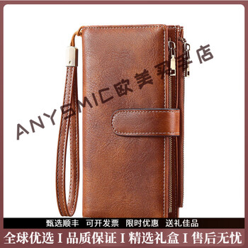 Anysmic luxury high-end brand wallet women's long rfid multi-function wallet retro large capacity clutch wallet women's light brown