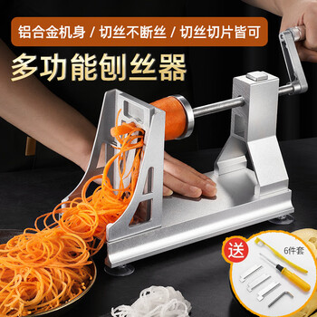 Commercial waterfall potato shred artifact thousand filament grater rotating carrot shred hand-cranked shred slicing machine thick blade