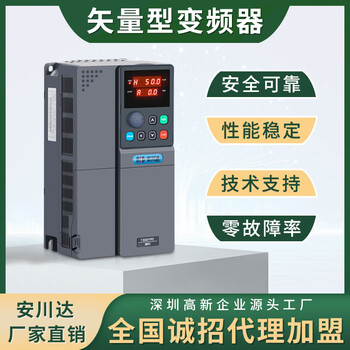 Yaskawa 900g three-phase 380v inverter 15kw fan water pump motor 1.5/4/5.5/7.5/2.2kw speed regulator 220v 5.5kw/380v 900g series